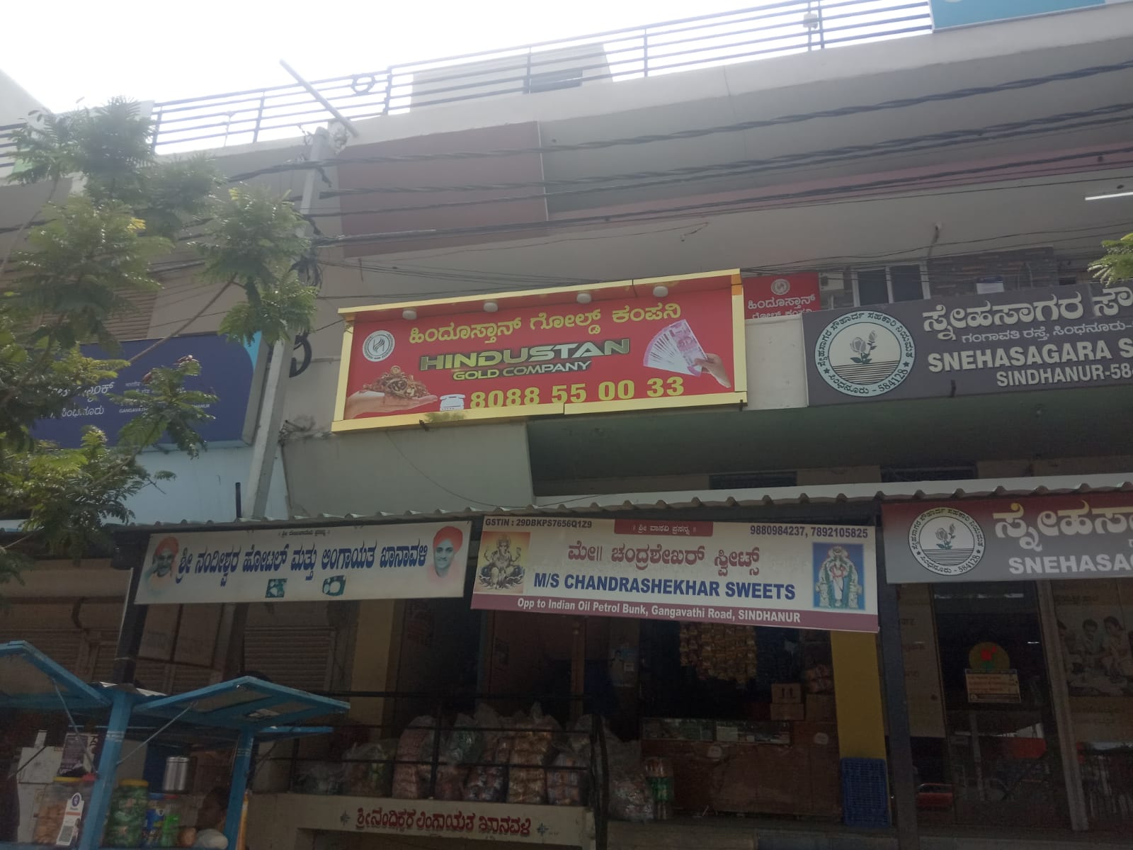 Hindustan Gold Company - Sindhanur